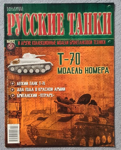 Russisches fachmagazin für - russisches,