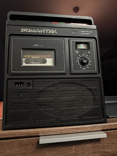 МАГНИТАФОН