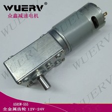 A58SW555 Turbo Vortex Motor