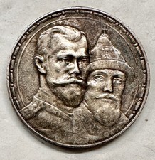 RUSSLAND 1 RUBEL 1913 300