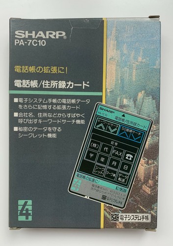 Sharp 7c10 phone - book, /