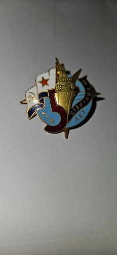 Marine orden abzeichen - marine,