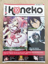 Koneko japanische Trendmagazin | Nr. 62 (03/2014) | mit Poster