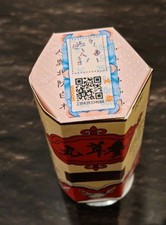 Sam Yun Wan Samyunwan Original