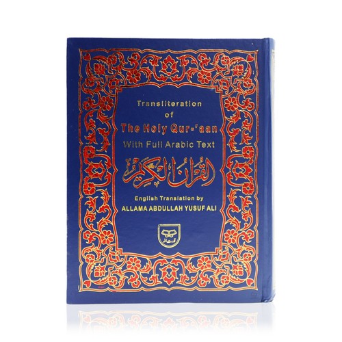 Holy quran arabic text with - holy,