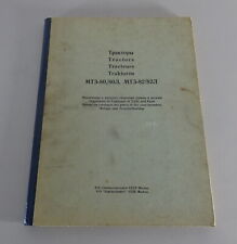 Ergänzung Teilekatalog / Ersatzteilliste Belarus MTS / MTZ 80 / 82 L Stand 1978