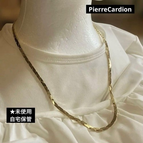 Pierre cardin vintage - cardin,