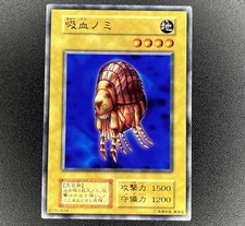 Yu-Gi-Oh! Riesenfloh - Booster
