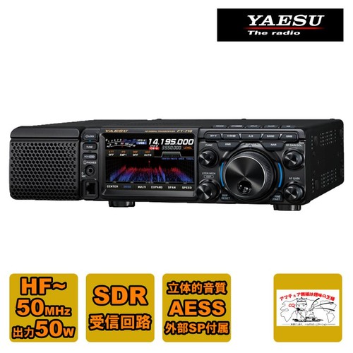 Neu 710 aess - sp-40, hf