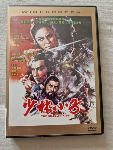 The shaolin kids 1975 dvd - the,