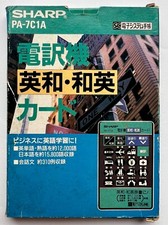 Sharp PA-7C1A English-Japanese-English Transl. Card for electronic organizer CIB