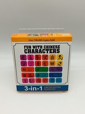 Fun with chinese - with,