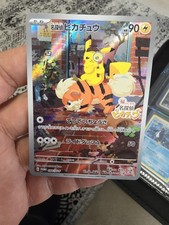 Pokemon Detective Pikachu