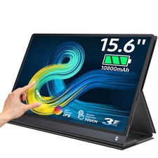 15,6 Zoll Tragbarer Monitor