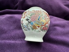 Vintage japanische Vase aus Porzellan, eine kleine und eine große Vase, 