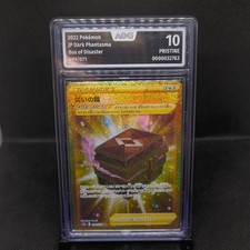 AOG 10 Box of Disaster 099/071 UR Dark Phantasma S10a japanisches Pokémon Edelst