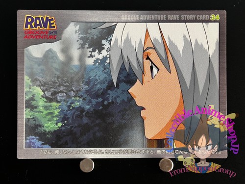 Haru glory adventure rave - glory,