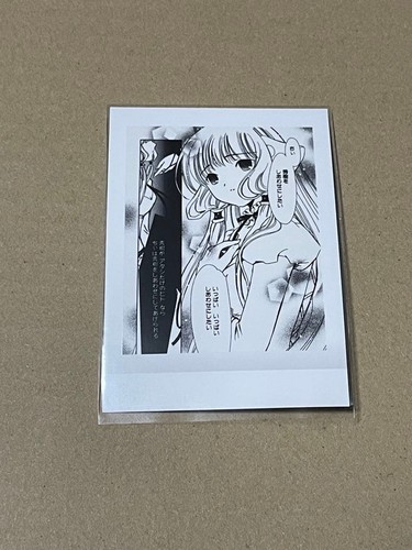 Klemme ausstellung chobits chi - ausstellung,