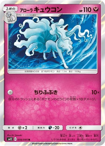 Pokemon single cards holo - pokemon,