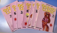 Ogenki Clinic Manga 1-7