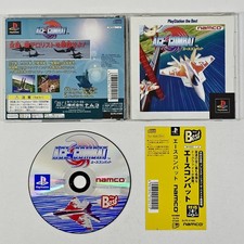 NAMCO PlayStation Kampfjet