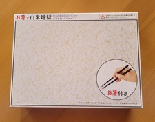 Reis @ Puzzle @ 300 Teile @ Piece Jigsaw @ schwer @ wie NEU !!!