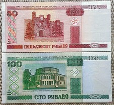 50 & 100 Rubel Banknoten