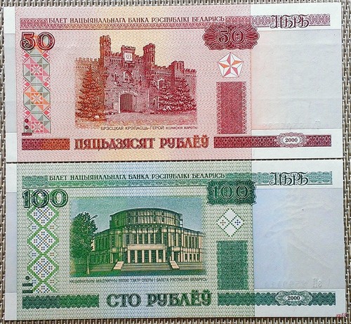 100 rubel banknoten - 50,