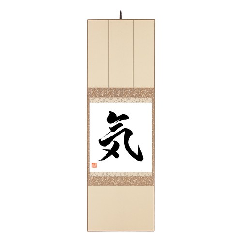 Japanische kalligraphie - japanische,