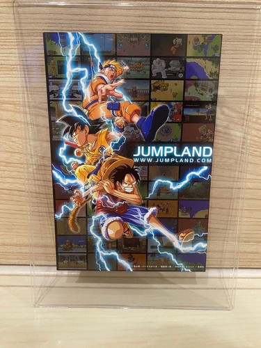 Jump land 2004 limitierte - 2004,