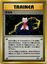 Pokémon Giovanni — Holo -