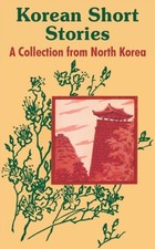 Pyon - Korean Short Stories  A