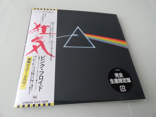 Pink floyd the dark - pink, side