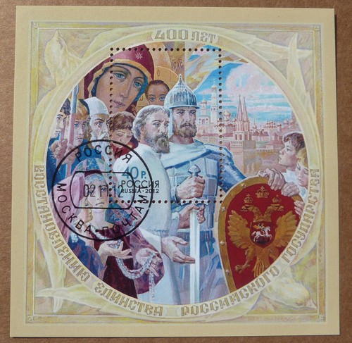 Russland 2012 block 177 - 2012,