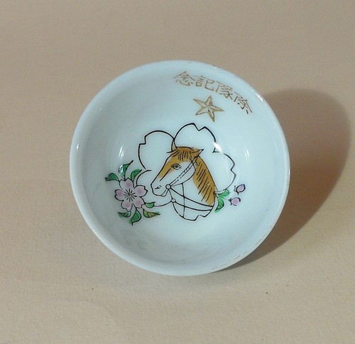 Japanischer militär sake - japanischer,