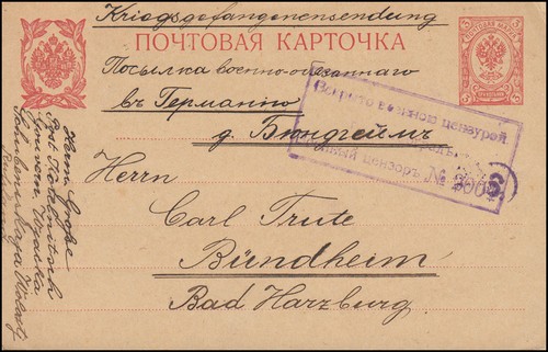 Kriegsgefangenenpost 1917 - kriegsgefangenenpost, 24.1.1917