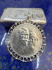 Russland 1913 - 1 Rubel in