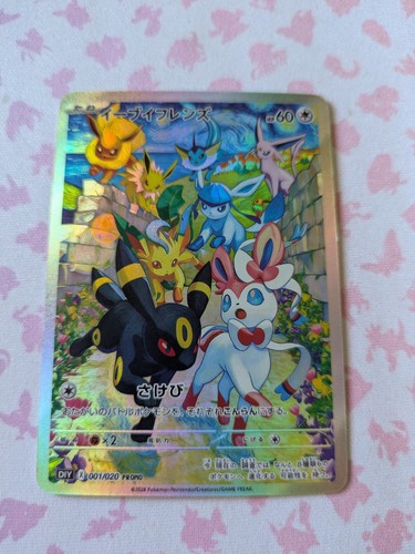 Eevee friends eeveelutions - eevee-friends,