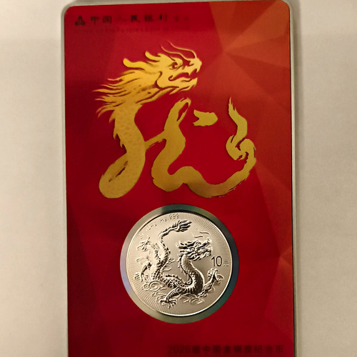 China yuan 2026 drache - china,10, &