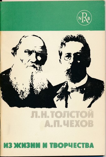 Volk und wissen tolstoj - -,