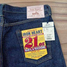 IRON HEART 666S-21 21oz