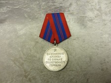UdSSR, Medaille.Für den