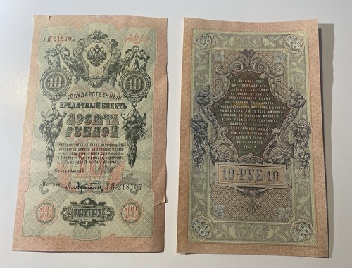 Geldscheine russland 1909 - geldscheine,