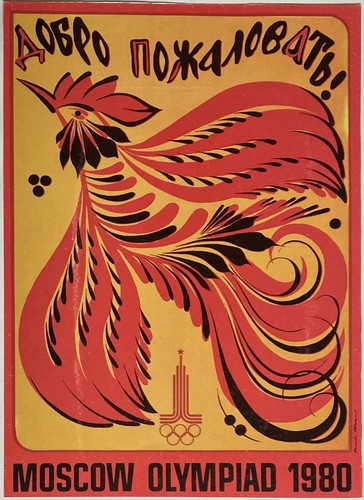 Vintage klassiker udssr urss - udssr,