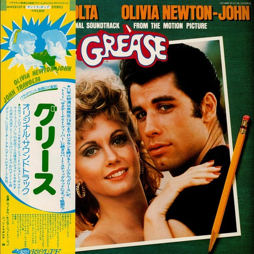 Ost grease vinyl 2lp - ost,