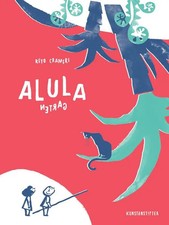 Alula garten urwald reto - |,