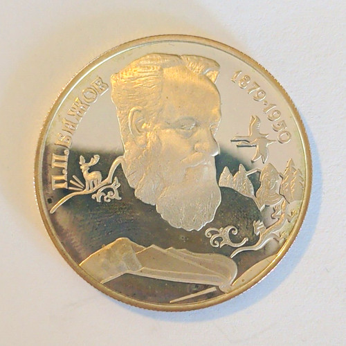Russland rubel 1994 silber - rubel,