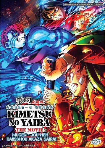 Dvd anime demon slayer - dvd,