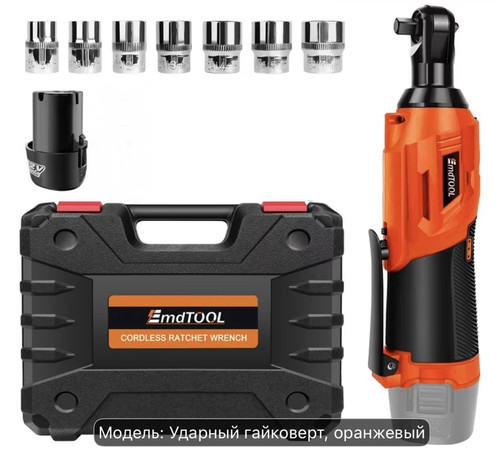 Emdtool cordless ratchet - emdtool,