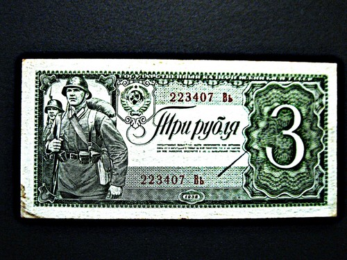Russland rubel 1938 - russland,